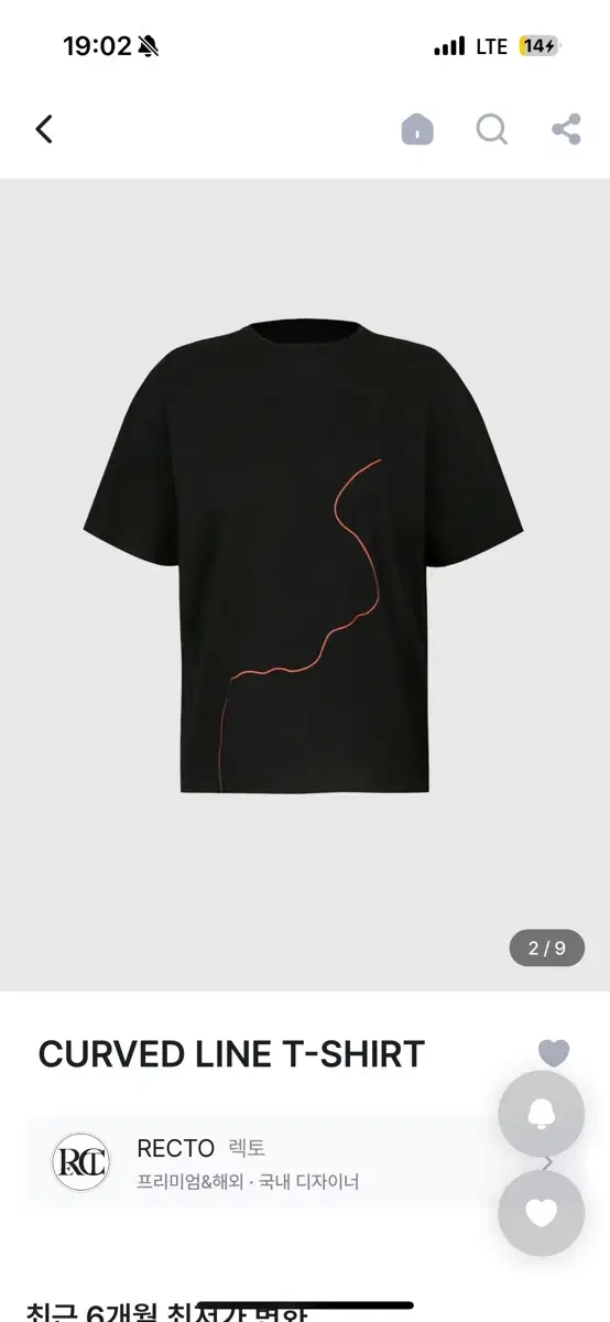 렉토 반팔티 CURVED LINE T-SHIRT